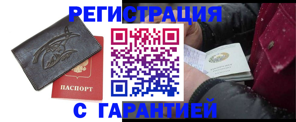 регистрация для дет. сада в Алтайском крае