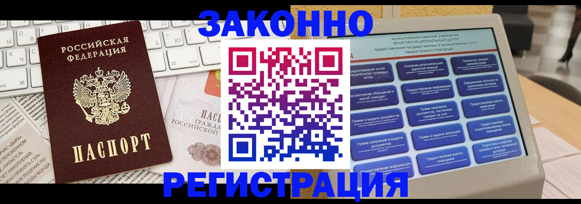 регистрация для школы в Алтайском крае